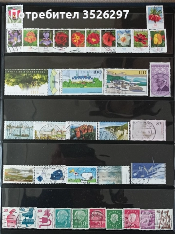 Колекция пощенски марки от Германия, снимка 2 - Филателия - 52492705