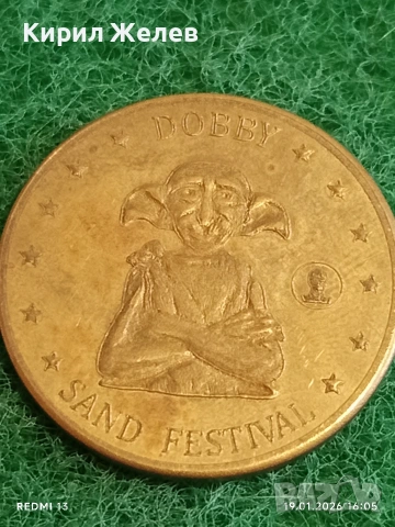 Сувенирна монета БУРГАС ПЯСЪЧЕН ФЕСТИВАЛ за КОЛЕКЦИЯ ДЕКОРАЦИЯ 53082, снимка 3 - Колекции - 53152615