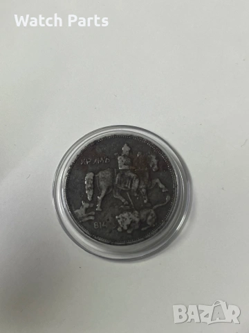 Българска монета 5 лева 1941, снимка 2 - Нумизматика и бонистика - 53051264