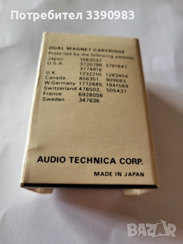  ДОЗА ЗА ГРАМОФОН AUDIO-TECHNICA AT13EA НОВА, снимка 2 - Грамофони - 53825203