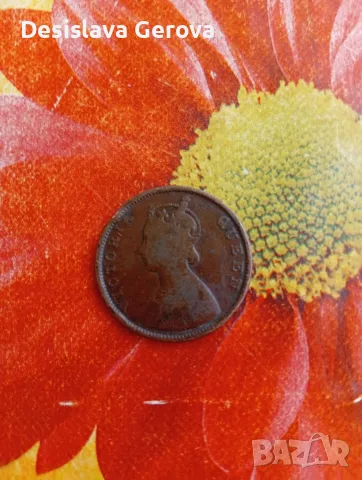 Half  Anna India 1862g.