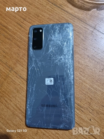 Samsung Galaxy S20, снимка 2 - Samsung - 52676978