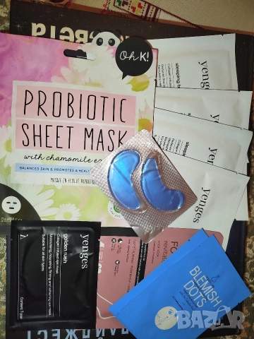 Маски различни видове 