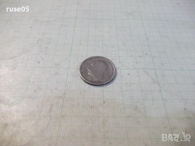 Монета "20 лева - 1930 г.", снимка 4 - Нумизматика и бонистика - 53138765