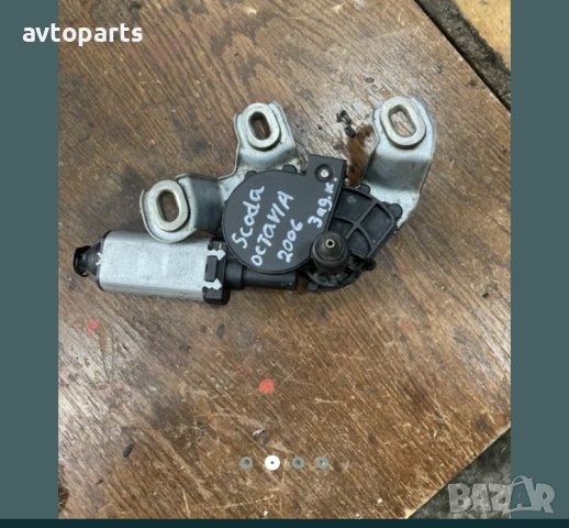Skoda octavia 2005година машинка эадни чистачки, снимка 4 - Части - 40463771