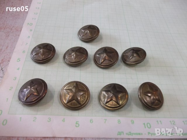 Лот от 9 бр. копчета с петолъчки метални от соца, снимка 2 - Други ценни предмети - 35925458