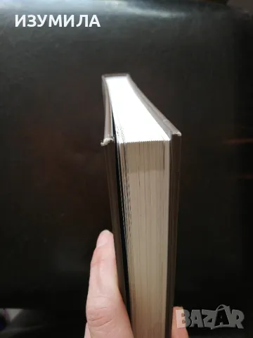 Алманах. История на българщината - ФЕРМАТА, снимка 4 - Художествена литература - 49020104