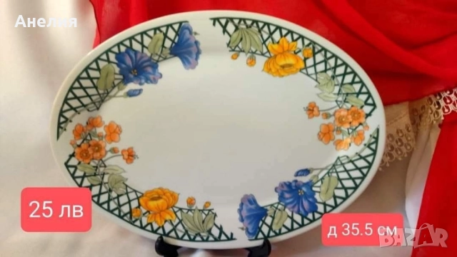 Цветно плато от Китай 