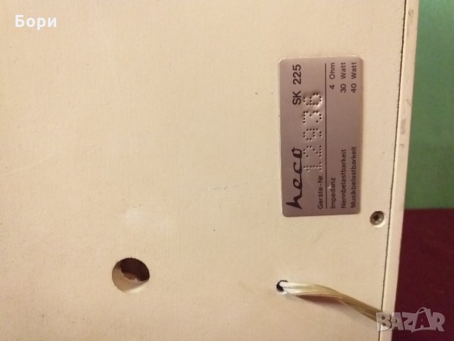 HECO SK-225  Тонколони, снимка 8 - Тонколони - 34497719