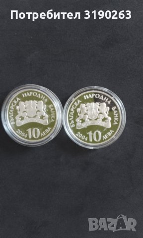 100 години Народен театър Иван Вазов. 23.33 грама., снимка 6 - Нумизматика и бонистика - 38625790