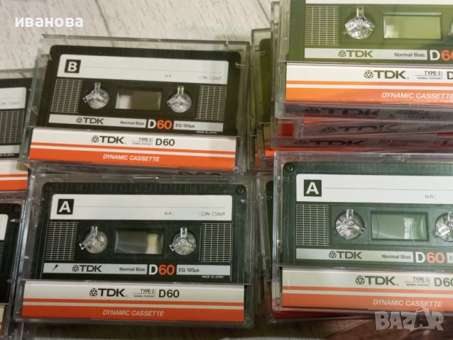 аудио касети - сръбски изпълнители , снимка 7 - Аудио касети - 52744892