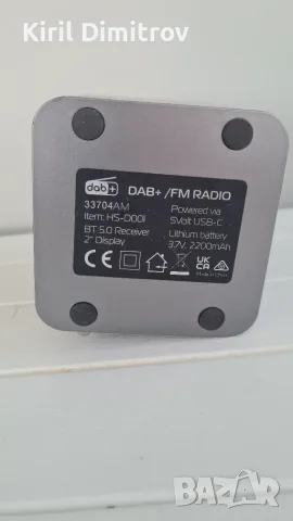 Mucket FM-RDS/DAB+, Bluetooth цифрово радио, снимка 3 - Радиокасетофони, транзистори - 56005233