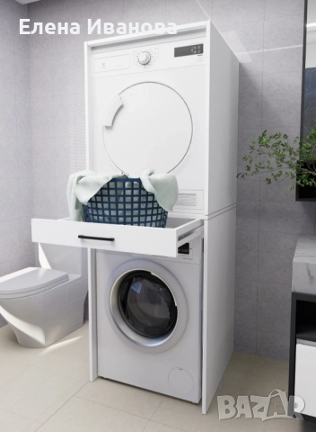 Шкаф за пералня и сушилня, изпращане следващия ден от от поръчване