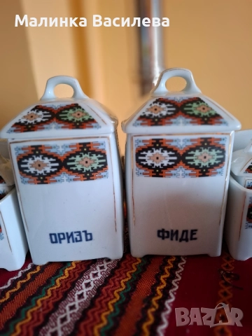 сервиз за подправки , снимка 6 - Сервизи - 51854620