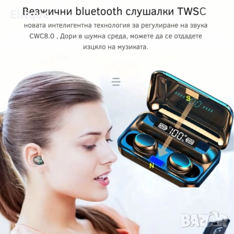 Bезжични bluetooth слушалки TWS – 9D Стерео спортни слушалки с кутия за зареждане и микрофон BTH-F9-, снимка 8 - Други - 52851760