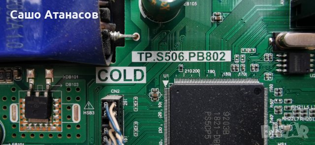 HORIZON 43HL5320F със счупена матрица ,TP.S506.PB802 ,tpts 002S3B MV-0S ,MA-L0639 V5 ,CX430DLEDM, снимка 9 - Части и Платки - 40969280