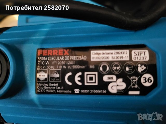 Немски циркуляр Ferrex 710w, снимка 6 - Други инструменти - 40781231