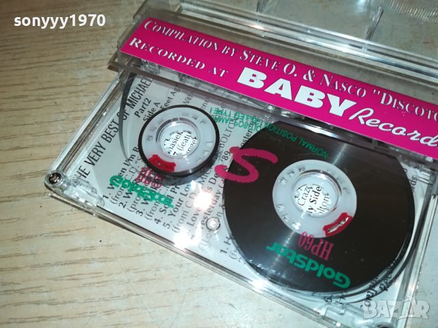 SOLD-MICHAEL BOLTON-КАСЕТА 0910231153, снимка 7 - Аудио касети - 42492618