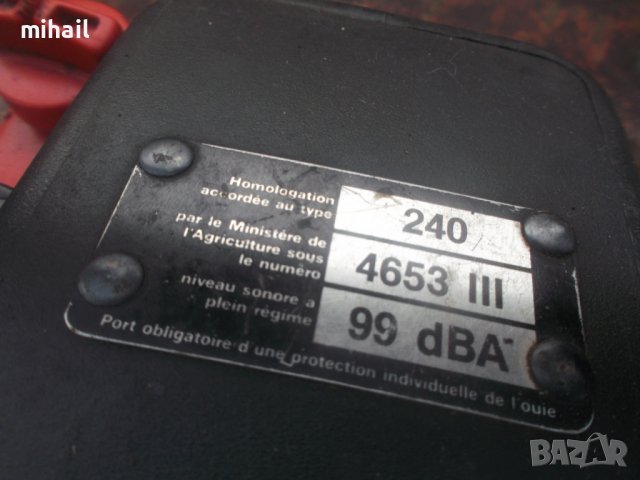 homelite  на части, снимка 5 - Градинска техника - 39124314