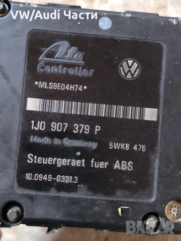 АБС ABS помпа модул за Голф 4 Ауди А3 Сеат Шкода VW Golf 4 Audi A3 Seat Skoda 1J0614117D /1J0907379P, снимка 5 - Части - 52633324