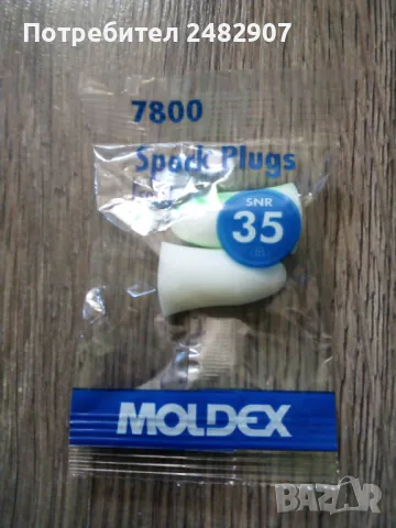 Тапи за уши, снимка 2 - Други - 49210282