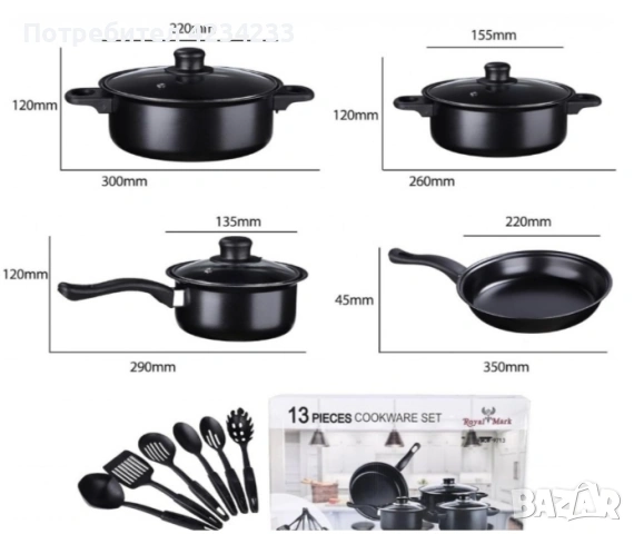Комплект съдове за готвене от 13 части , снимка 3 - Съдове за готвене - 53743173