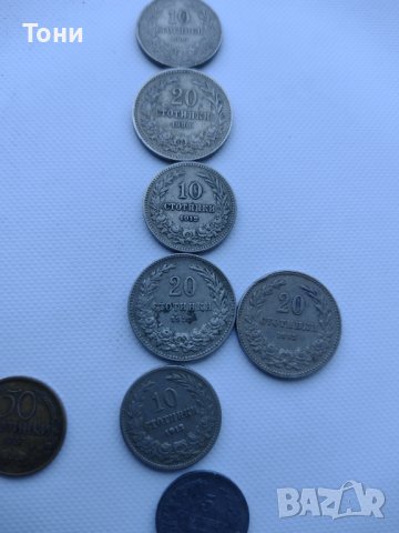 Стари Български монети период 1906 г  19037 г , снимка 11 - Нумизматика и бонистика - 41575492