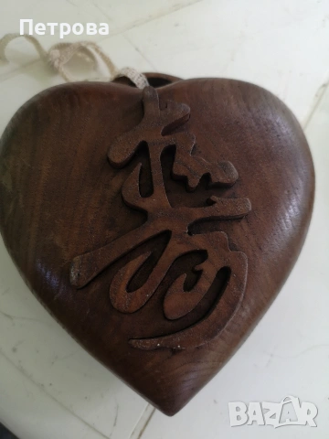висулка-дървено сърце. 