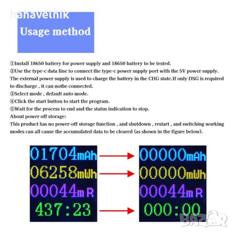 Тестер X-HX0598A за литиево-йонни батерии, снимка 7 - Друга електроника - 42489514