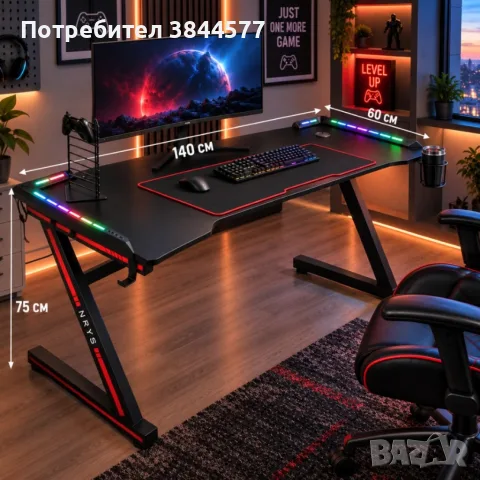 Геймърско бюро., снимка 2 - Бюра - 56343511