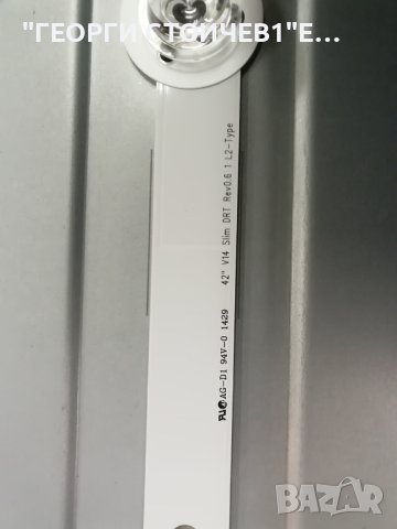 LG 42LB671V EAX65384004(1.5) EBT62987201 EAX65424001(2.4)  LC420DUH (PG)(F1)  42" V14 Slim DRT Rev0., снимка 13 - Части и Платки - 42691041