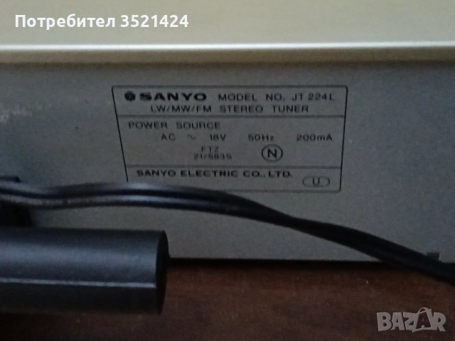 Тунер, снимка 4 - Аудиосистеми - 52855157