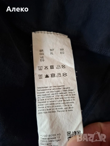 BOSS мъжко горнище XL размер. , снимка 12 - Якета - 53802212