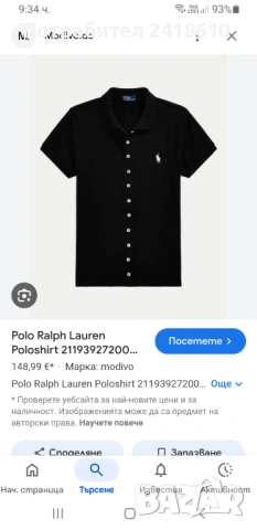 POLO Ralph Lauren Pique Cotton Stretch Womens Size  / S НОВО! ОРИГИНАЛ! Дамска Тениска!, снимка 14 - Тениски - 53424198