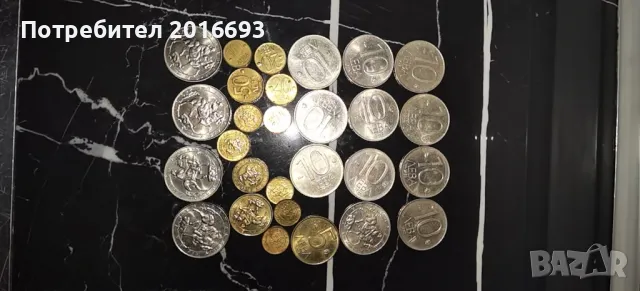 Лот БГ монети , снимка 2 - Нумизматика и бонистика - 48465258