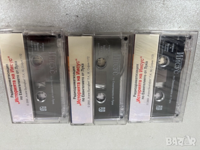 Аудио Касети: Църковни песнопения, проповеди, ИСУС /6 броя за 10,00 лв./, снимка 5 - Аудио касети - 52526799