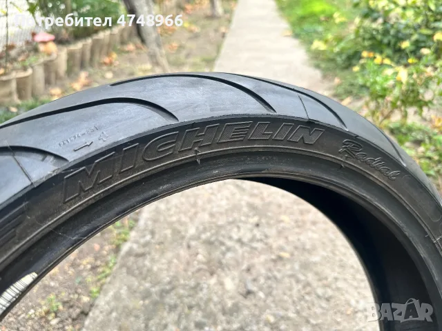Гума за мотор Michelin Power 120/70/17, снимка 4 - Гуми и джанти - 55808606
