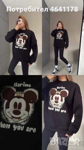 Дамска блуза