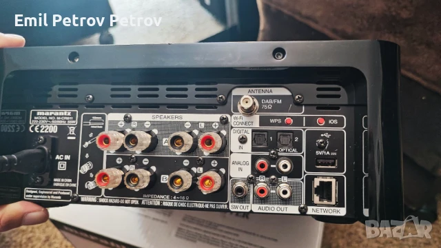 Промо ⭐ ⭐ ⭐ Медиен приемник Marantz M-CR611 Melody, снимка 7 - Ресийвъри, усилватели, смесителни пултове - 51007642