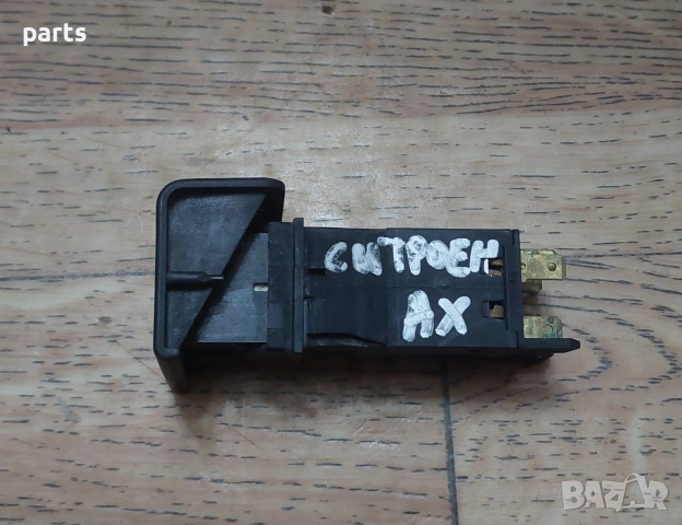 Бутон Подгрев Ситроен Ах, снимка 5 - Части - 53587846
