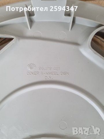 DAEWOO ТАЗОВЕ ОРИГИНАЛНИ 13цола, снимка 2 - Части - 35942107