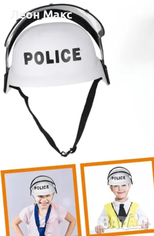 Детска каска Полиция полицейска 