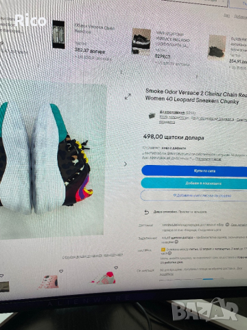 Versace Chain Reaction Limited Edition , снимка 8 - Ежедневни обувки - 44692859