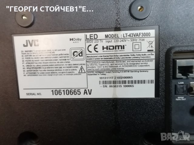 JVC     LT-43VAF3000 СЪС СЧУПЕН ДИСПЛЕЙ, снимка 2 - Части и Платки - 39145283