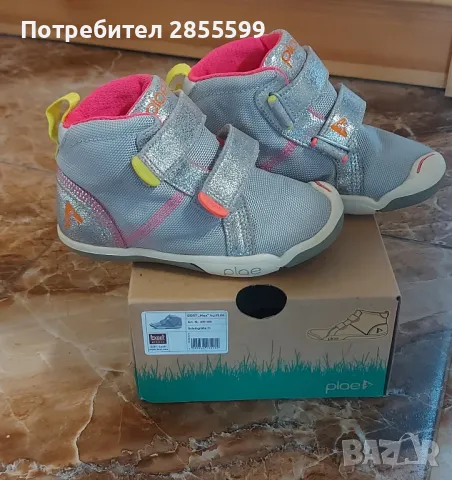 Детски кецове Plae