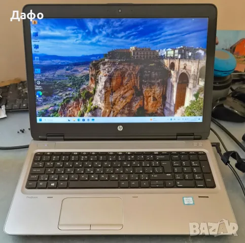 Лаптоп HP 650 G2 Core i5-6200U 