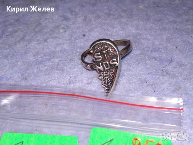 BEST FRIENDS Рядък СРЕБЪРЕН ПРЪСТЕН - СЪРЧИЦЕ Най-ДОБРИ ПРИЯТЕЛКИ Оксидирано СРЕБРО 950 ПРОБА 38494, снимка 5 - Пръстени - 41451109