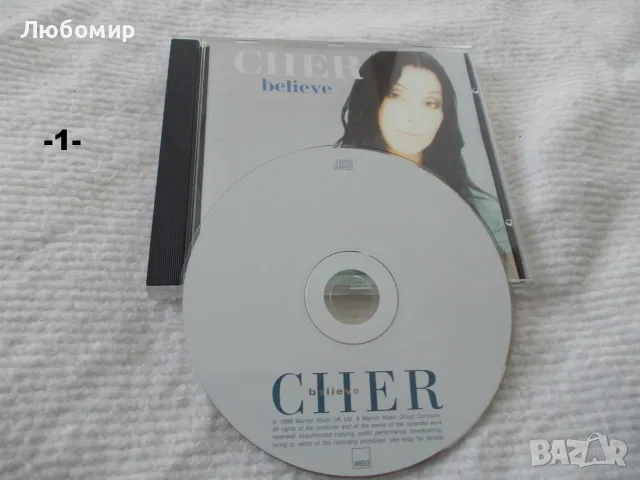 CD музика оригинални - списък