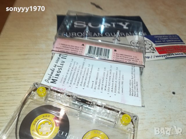 МИРОСЛАВ ИЛИЧ-КАСЕТА 3108231842, снимка 12 - Аудио касети - 42037062