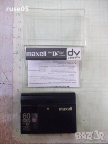 Видеокасета "maxell" - 1, снимка 3 - Чанти, стативи, аксесоари - 51925658
